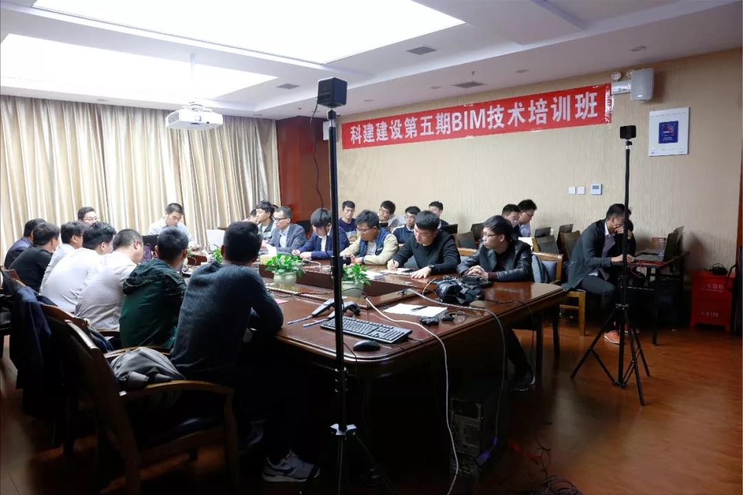 乐竞第五期BIM技术开班了