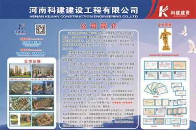 乐竞锦艺四季城香雅苑项目 喜迎河南数字建筑年度峰会优秀项目观摩