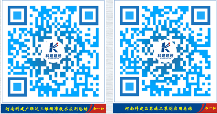 乐竞 BIM中心十月份BIM技术落地应用总结
