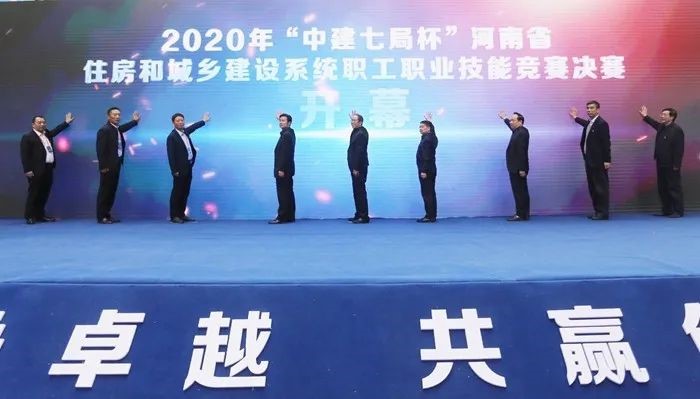乐竞在河南省住房和城乡建设系统职工职业技能竞赛荣获砌筑第一名金奖